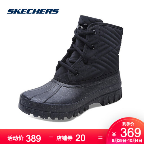 斯凯奇（skechers）简约女中靴 防滑耐磨雪地靴 闪粉保暖女靴子49820 黑色 39