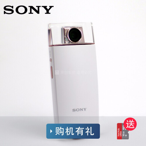 索尼（SONY） 靓咔 KW1 数码相机/美颜相机/ 自拍相机/照像机/自拍神器 白色 官方标配