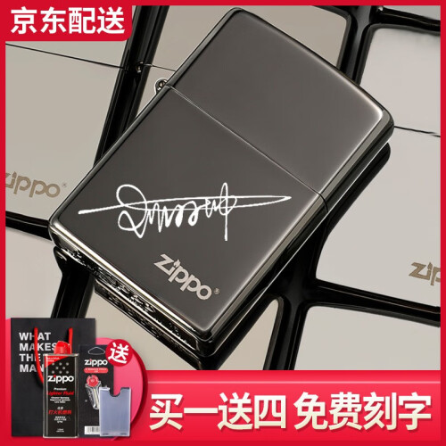 zippo打火机正版 原装黑冰标志150ZL防风 限量ZIPPO 煤油火机礼物