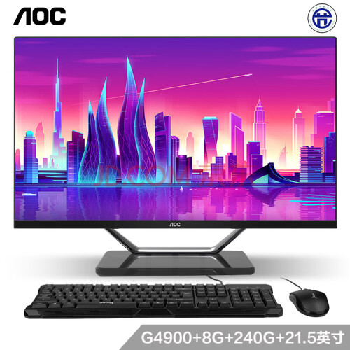 AOC AIO721 21.5英寸超薄IPS屏一体机台式电脑（八代G4900 8G 240GSSD 双频WiFi 蓝牙 3年上门 商务键鼠）