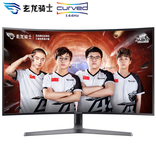 三星（SAMSUNG）31.5英寸 2K/QHD高分144Hz QLED量子点 爱眼 1800R 旋转升降全接口游戏电竞显示器C32HG70QQC