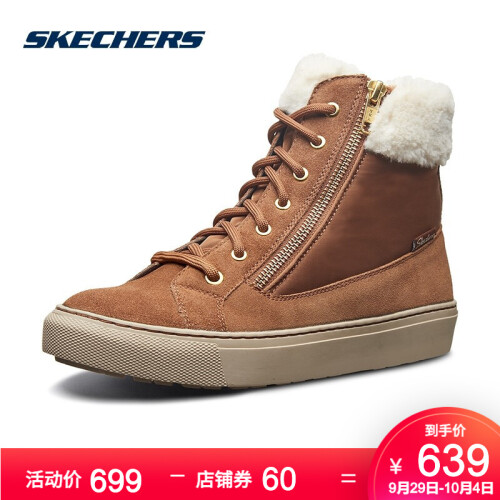 Skechers斯凯奇女鞋新款保暖绒里短筒靴 高帮休闲鞋 44905 棕色/BRN 37