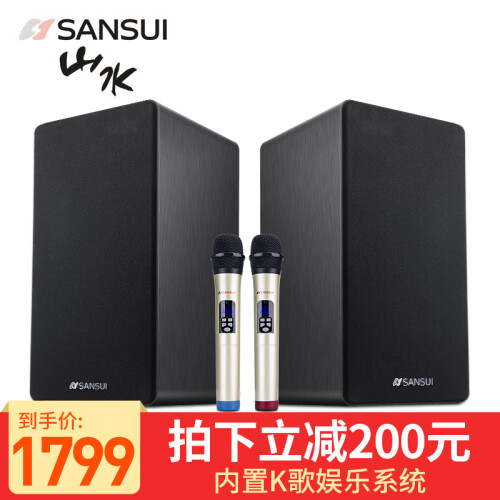 山水（SANSUI） H8家庭KTV音响智能点歌家用电视K歌家庭影院一体无线话筒会议室舞蹈室教学设备 6.5英寸智能K歌版