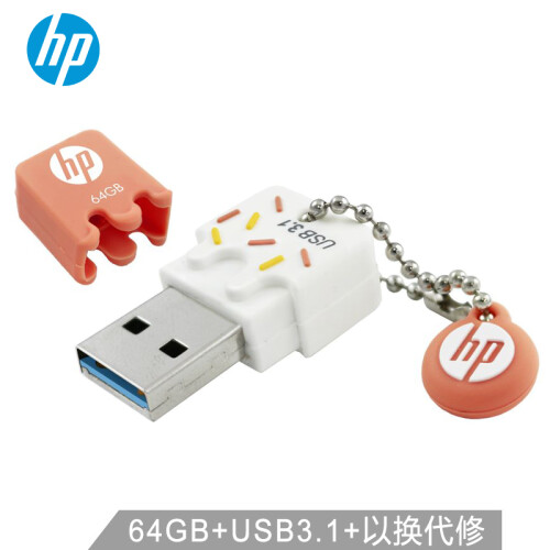 惠普（HP）64GB USB3.1 U盘 x778w 暖心橙橘 高速可爱情侣创意 学生u盘