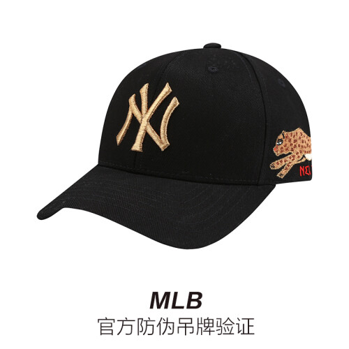 MLB美职棒帽子男女情侣棒球帽韩版时尚弯檐鸭舌帽 NY刺绣洋基队太阳帽四季款 黑色豹子 可调节55cm-59cm