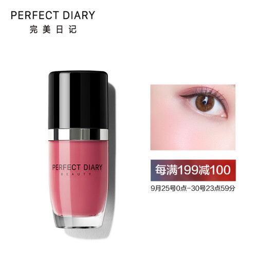 完美日记（PERFECT DIARY） 心机微醺液体颊彩 液体腮红 02 玫瑰莫斯卡托6ml