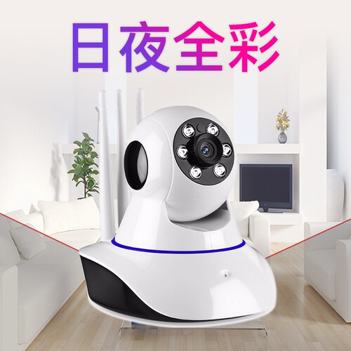 地球星 无线高清监控摄像头家用手机远程wifi控制1080P夜视移动侦测360语音对讲智能网络监控 日夜全彩版【1080P高清摄像头+32G卡+电源】