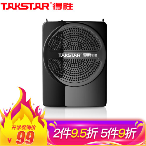 得胜（TAKSTAR）E129便携扩音器 小蜜蜂教学专用教师导游扩音器 耳麦腰挂喇叭小音箱扬声器 15小时续航 黑色