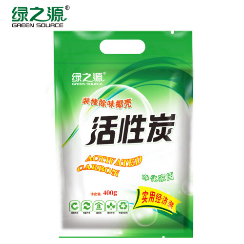 绿之源 400g家具装修除味椰壳活性炭包新汽车内用家用吸去除甲醛清除剂防潮除味剂除臭去味竹炭包碳包