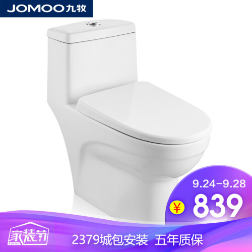 九牧 （JOMOO）缓降静音陶瓷节水防臭坐便器虹吸排污马桶11173升级款 11249（含角阀软管）400坑距