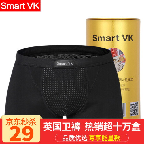 Smart VK英国卫裤第十代本命年男士内裤男生理内裤男平角裤 黑色 XXXL(185/110)