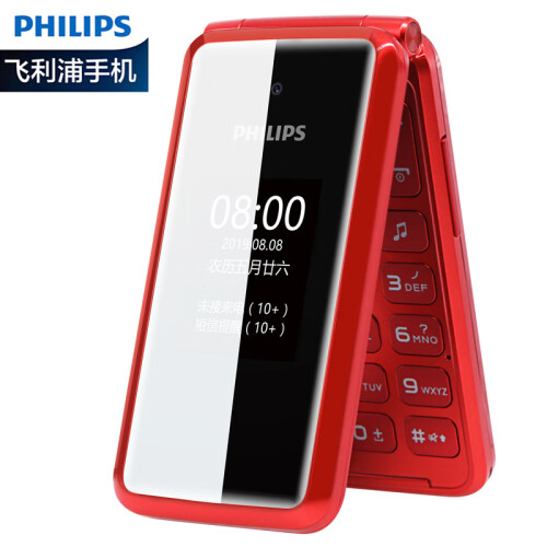 飞利浦（PHILIPS） E515 绚丽红 时尚翻盖双屏 移动联通4G 双卡双待老人机 老人手机 学生备用功能机老年机