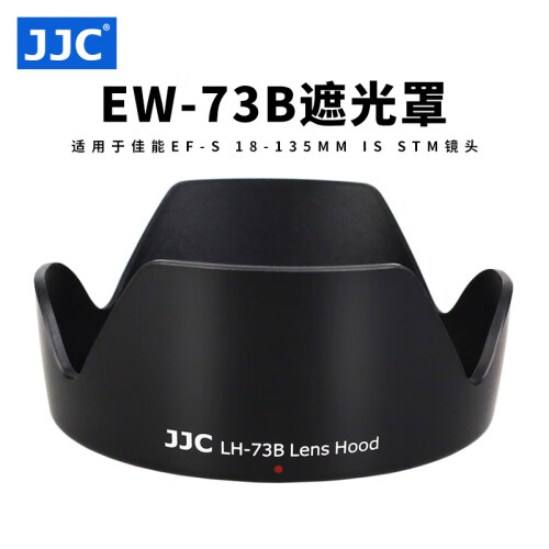 JJC EW-73B遮光罩 佳能EF-S 18-135 STM单反相机镜头17-85 67mm配件EOS 800D 760D 750D 700D 600D 70D 60D