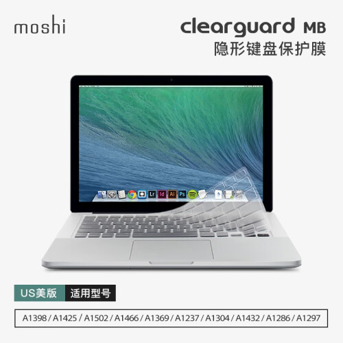 Moshi摩仕 苹果键盘膜老款MacBook Air/Pro贴膜 ClearGuard US 美版键盘适用于国行/港行等机型