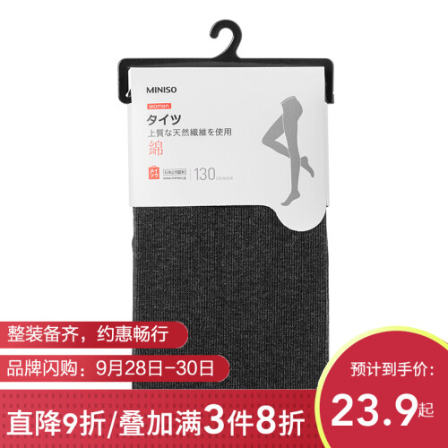 名创优品（MINISO）130D精梳柔棉高弹竖纹连裤袜 秋冬季打底裤袜 深灰色