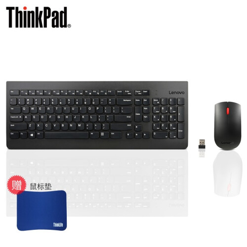 京东超市联想 ThinkPad 有线无线键鼠套装键盘鼠标 商务办公超薄体验 舒适手感 USB接口 4X30M39458 无线键鼠