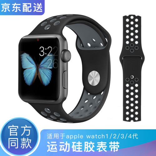 BHO 适用于苹果手表/Apple watch4硅胶运动表带 /Series1/2/3/4/5代通用 42/44mm-黑配冷灰色