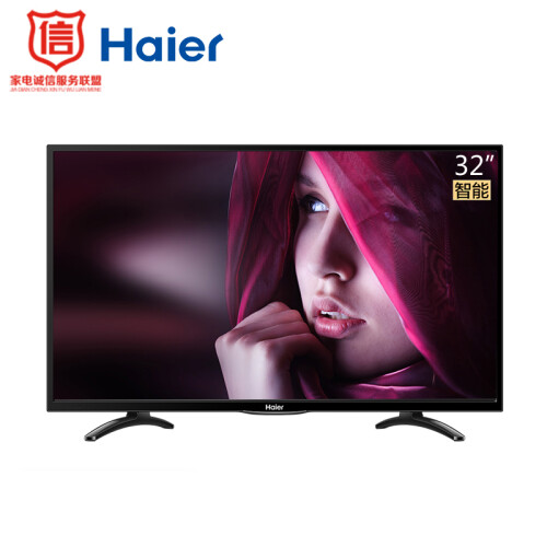 海尔 Haier LE32A51J 32英寸 智能网络WiFi高清LED液晶平板电视（黑色）