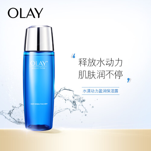 玉兰油OLAY爽肤水水漾动力盈润保湿露150ml（补水保湿 深层清洁 美白滋润 改善肤质 新老包装随机发货）