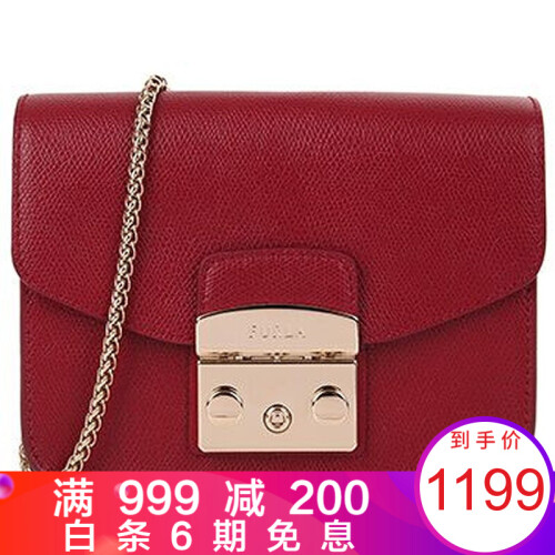 海囤全球FURLA 芙拉女包奢侈品链条包迷你斜挎小方包单肩 【保税仓】樱桃红 921163