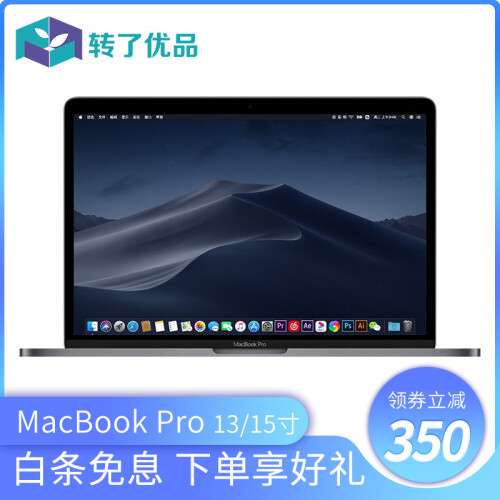 拍拍【二手95新】苹果Apple MacBook Pro二手苹果笔记本电脑13寸 15寸 苹果笔记本 16款13寸H12/VP2 i5 8g 256g