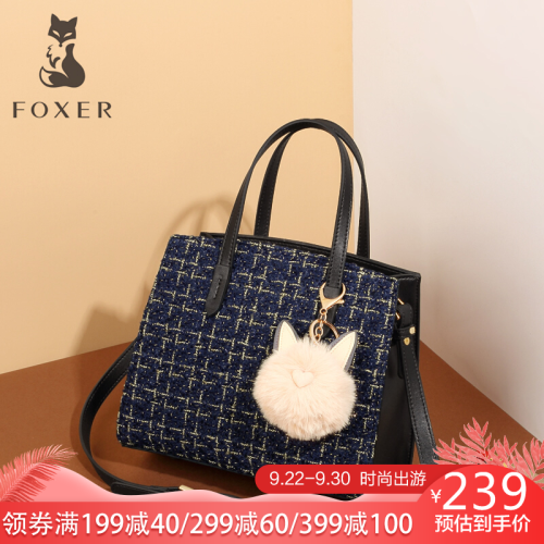 金狐狸（FOXER）包包女包大容量单肩包女时尚毛呢手提包韩版ck包质感百搭斜挎包女JD9082260ZY58F1G蓝色