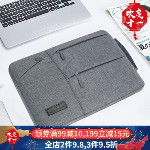 吉玛仕苹果笔记本电脑包13.3适用macbook12air/pro内胆包华为14小米15.6保护套 内胆包-灰色 13.3英寸