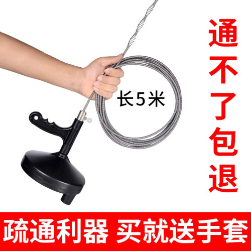 赣春 管道疏通器下水道疏通器通厕所神器马桶疏通工具通毛发清理器堵塞工具厨房家用 管道疏通器 5米长