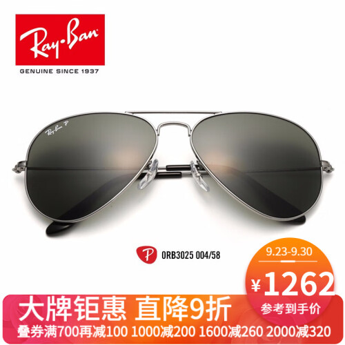 RayBan 雷朋太阳镜墨镜男女蛤蟆镜偏光开车司机镜0RB3025可定制 004/58枪色镜框绿色镜片 尺寸62