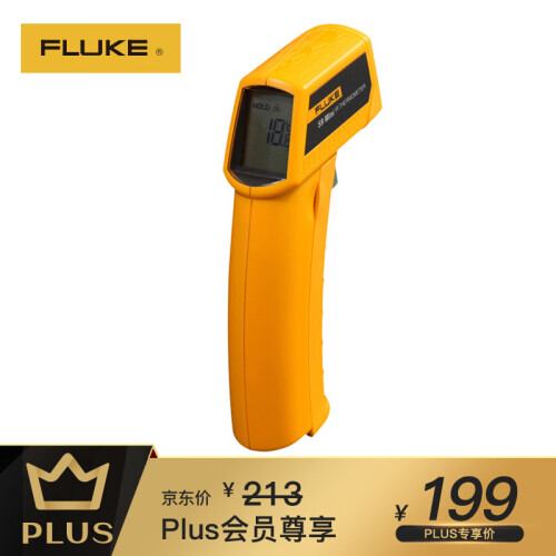 福禄克（FLUKE）F59 手持式红外测温仪 红外测温枪 测温表 测温计 仪器仪表