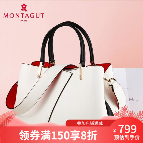 梦特娇MONTAGUT 2019新款单肩包女士斜挎包菱格链条包包 时尚真皮女包四季通用百搭手提包女 白色小号R2512506111