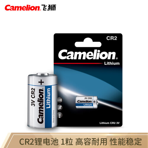 京东超市飞狮（Camelion）CR2 3V 锂电池 1节 测距仪/照相机/拍立得/手电筒/军工用品/医疗用品/智能仪表