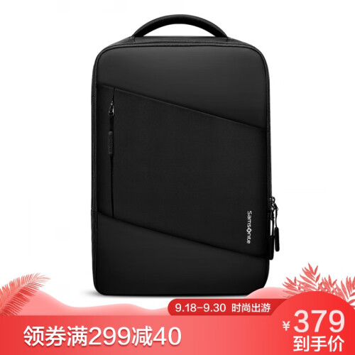 新秀丽（Samsonite）双肩电脑包 苹果电脑MacBook15.6英寸双肩包 黑色