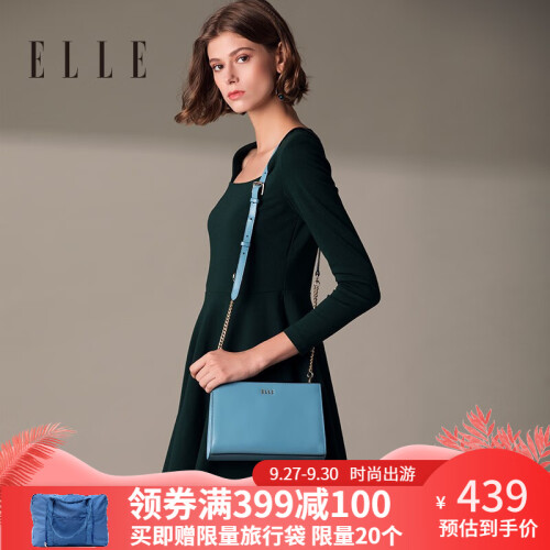 ELLE女包新款80267牛皮经典精致单肩包斜挎包女链条包方包 蓝色