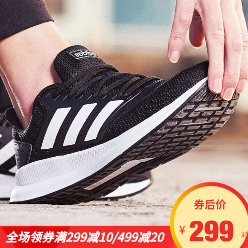 ADIDAS阿迪达斯男鞋 2019秋季新款运动鞋黑白条纹舒适缓震轻便透气休闲跑步鞋F36199 F36199/19年秋季热卖款 41