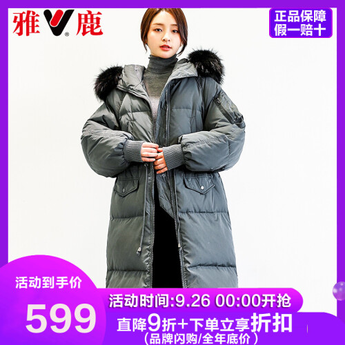 yaloo/雅鹿羽绒服女过膝收腰骆子大毛领冬季韩版时尚白鹅绒外套 灰绿 S