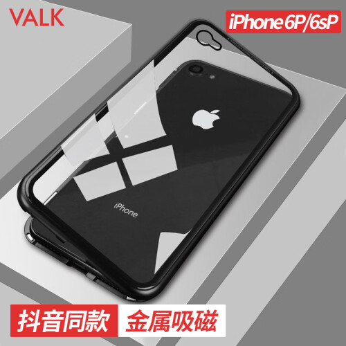 VALK 苹果iPhone 6Plus/6sPlus手机壳 抖音同款玻璃壳万磁王 网红潮牌手机套黑色