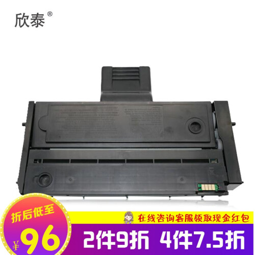 欣泰LD221硒鼓适用联想lennovo M2251硒鼓S2201墨盒F2271H打印机粉盒 易加粉1只2600页