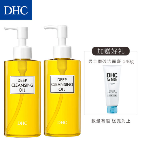 DHC（蝶翠诗）橄榄卸妆油2瓶组 200mL×2 温和眼唇脸部深层清洁改善角质