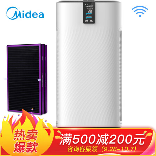 美的（Midea）空气净化器 除甲醛 除菌净化器 家用 智能新风负离子静音净化器KJ700G-H32（WIFI智能版）