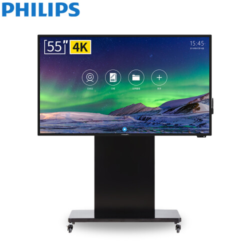 飞利浦（PHILIPS）会议教学一体机55英寸触摸屏显示器4K自营电子白板智能会议平板办公移动支架 BDL5530QT