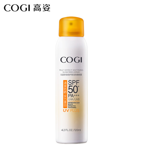 高姿COGI多效倍护美白防晒喷雾 SPF50+PA+++美白防晒双认证 面部学生防晒霜女防紫外线隔离