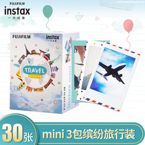 富士instax立拍立得 mini相纸 缤纷旅行三包装30张 (适用于mini7C/7s/9/8/25/90/70/hellokitty/SP-2)