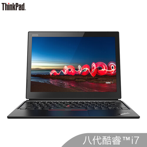 联想ThinkPad X1 Tablet Evo（07CD）英特尔酷睿i7 13英寸超薄平板二合一笔记本电脑(i7-8550U 16G 1TSSD)