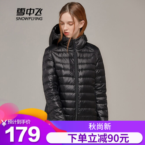 雪中飞2019秋冬新款短款羽绒服女连帽时尚轻薄宽松运动休闲轻便外套潮 黑色8056 170/96B