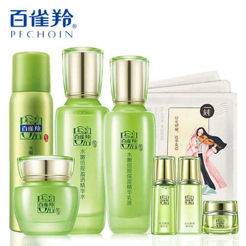 百雀羚套装护肤化妆品女  水润保湿甄选9件套(精华水100ml+乳100ml+霜50g+旅行3件套+面膜3片随机)  补水保湿