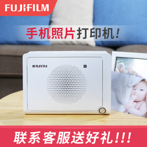 富士（FUJIFILM）小俏印便携式手机照片打印机家用无线彩色口袋相片打印机迷你手账机器 套餐二