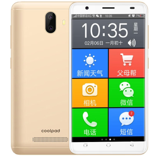 酷派（Coolpad）N3M 移动4G联通4G 2G+16GB 老年人大智能手机 双卡双待 学生机 金色 移动联通4G（2G+16G）