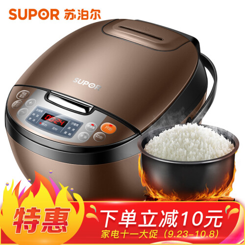 苏泊尔（SUPOR）电饭煲电饭锅4L容量微压力焖煮CFXB40FC829D-75（24小时预约）