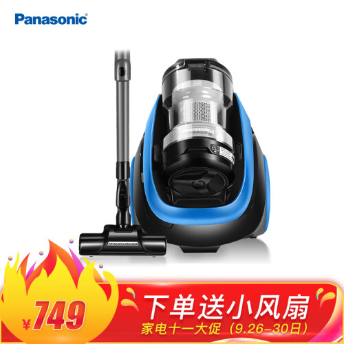 松下（Panasonic）吸尘器MC-8L74DAJ81家用除螨大吸力卧式系列（潜水蓝）